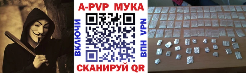 Альфа ПВП крисы CK  Славгород 