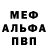 Метадон VHQ Mr. Chaps