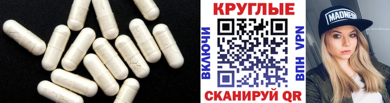 Ecstasy Punisher Славгород