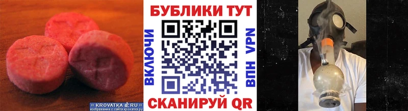 ЭКСТАЗИ 280мг  кракен вход  Славгород 