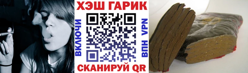 ГАШ Premium Славгород