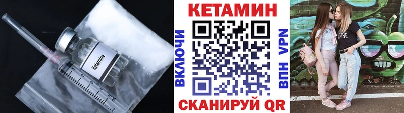 КЕТАМИН VHQ  KRAKEN маркетплейс  Славгород 