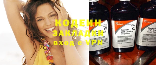 PSILOCYBIN Белоозёрский