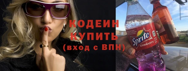 спайс Беломорск