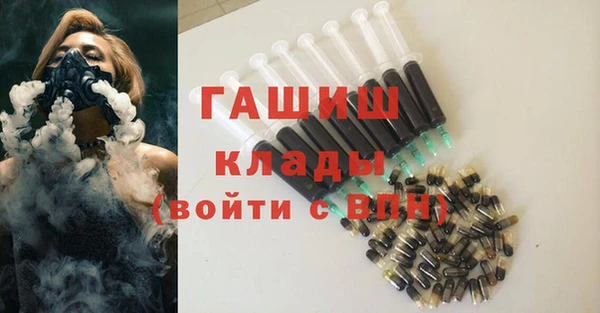 ALPHA PVP Белокуриха