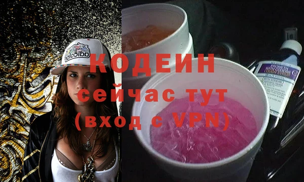 PSILOCYBIN Белоозёрский