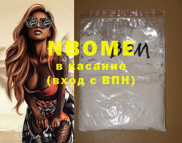 спайс Беломорск