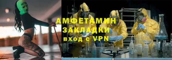 спайс Беломорск