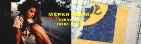 ALPHA PVP Белокуриха
