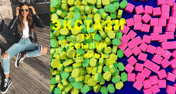 марки lsd Богородицк