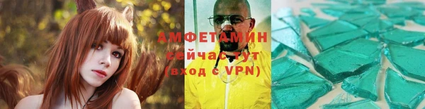 ALPHA PVP Белокуриха