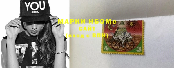 PSILOCYBIN Белоозёрский