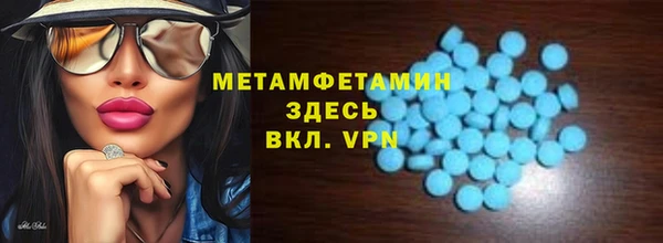 спайс Беломорск