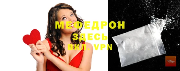 ALPHA PVP Белокуриха