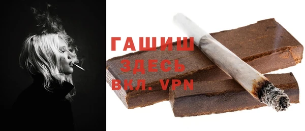 ALPHA PVP Белокуриха