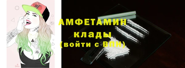 спайс Беломорск
