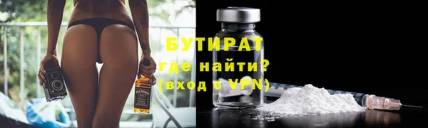 ALPHA PVP Белокуриха