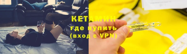 молекула духа Богородск