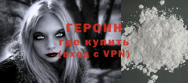 спайс Беломорск