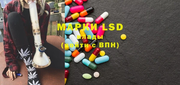 марки lsd Богородицк