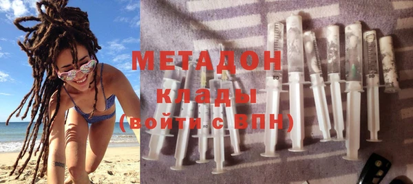 спайс Беломорск