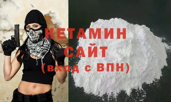 ALPHA PVP Белокуриха