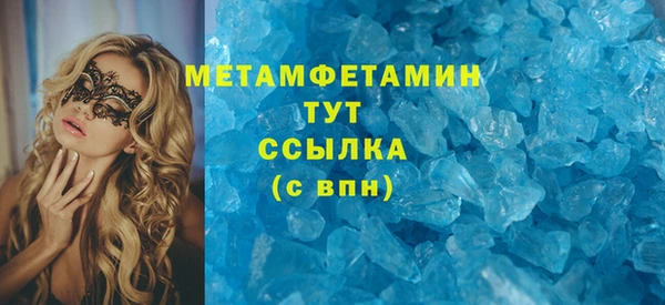 молекула духа Богородск