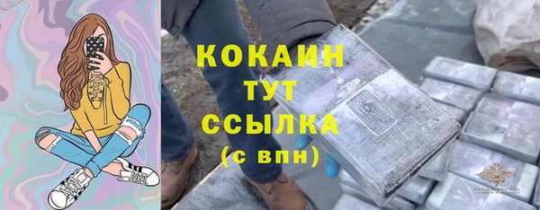 спайс Беломорск