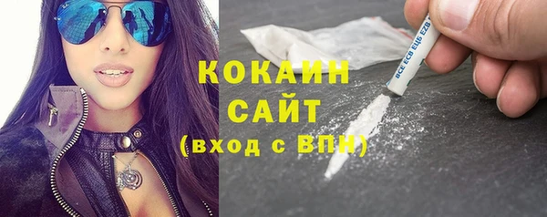 спайс Беломорск