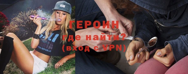 спайс Беломорск
