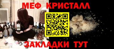 spice Можга