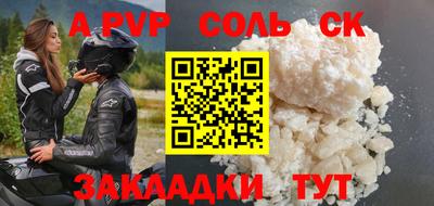 первитин Моздок