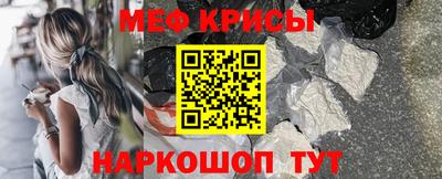 первитин Моздок