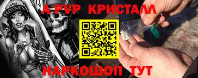 бошки Можайск