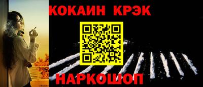 бошки Можайск