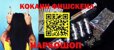 бошки Можайск