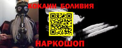 бошки Можайск