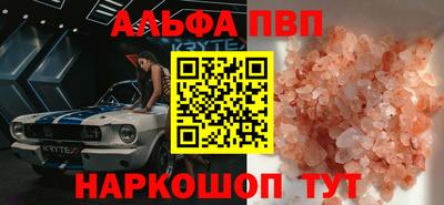 spice Можга