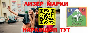 бошки Можайск