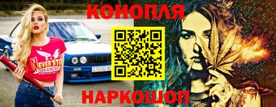 бошки Можайск