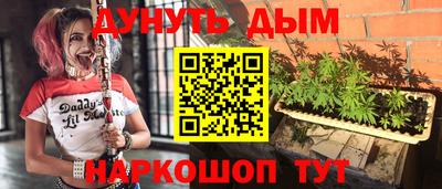 spice Можга