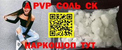 первитин Моздок