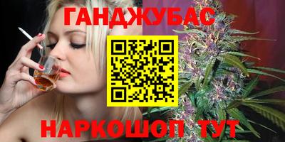 бошки Можайск