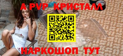 первитин Моздок