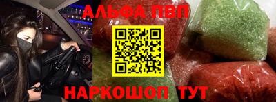 первитин Моздок