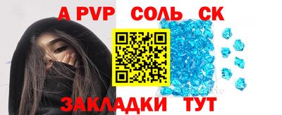 первитин Моздок