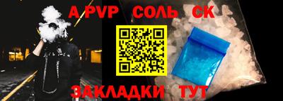 бошки Можайск
