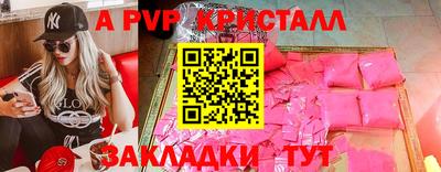 бошки Можайск