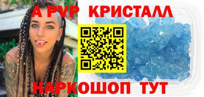 бошки Можайск