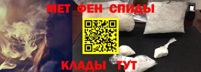бошки Можайск